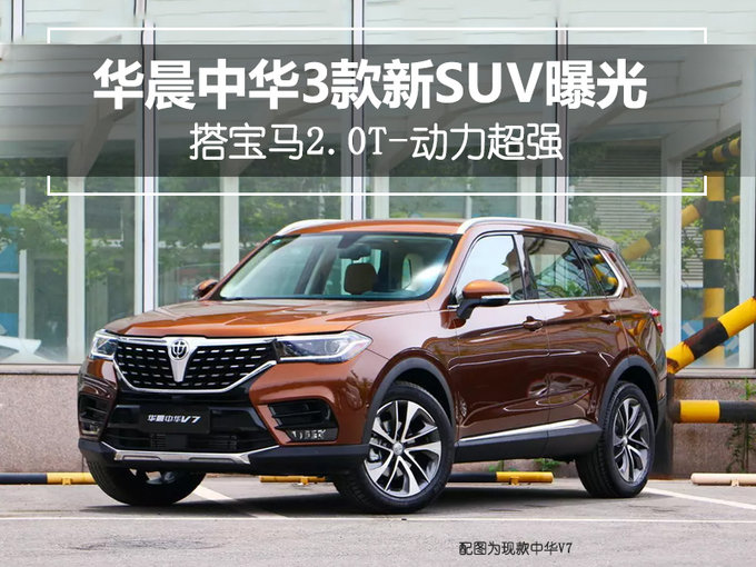 ³лSUV,V7V8V9