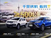 綯SUV500ʱ ƶȦ1 PRO & 3 PRO ȫ