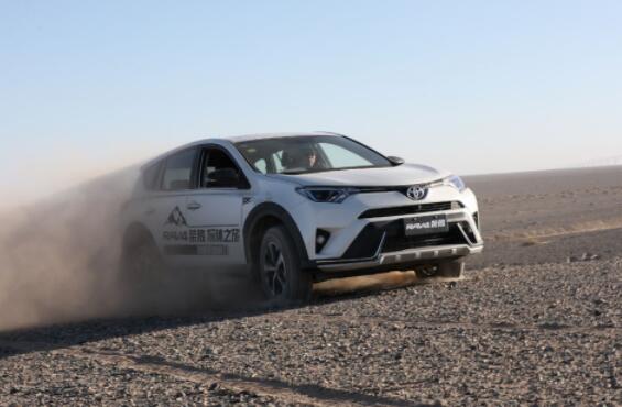 RAV4ٷ